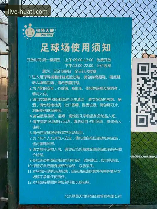 华体会体育平台优惠活动参与全攻略：从下载到享利的创新操作教程