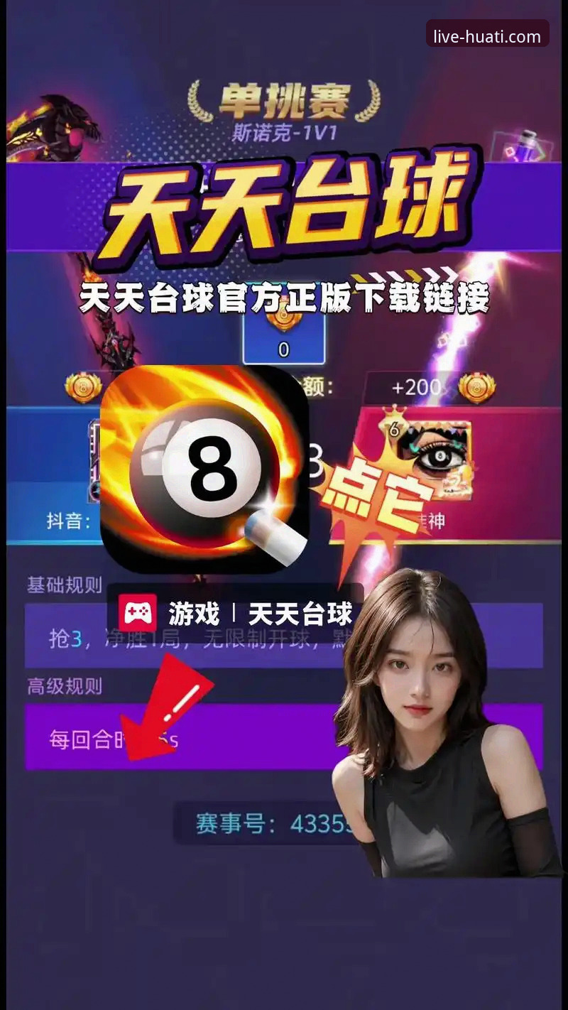 华体会体育手机版下载 vs 网页版：哪个才是你的高效体育娱乐入口？